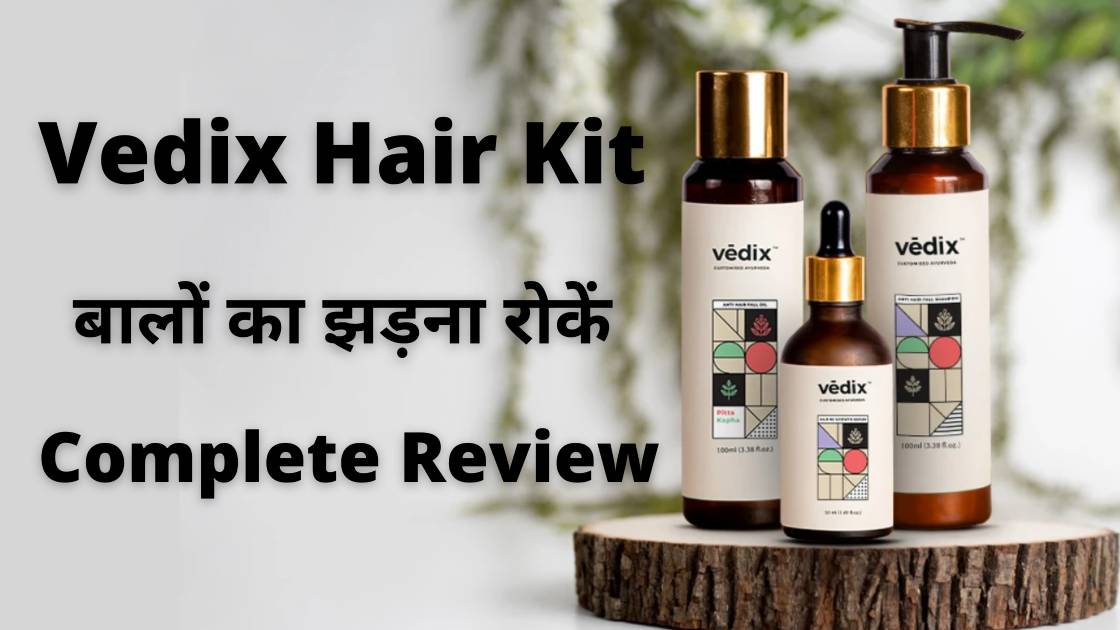 Vedix Hair Kit Review in Hindi  बल क झडन रक  Aesthetic Grooming